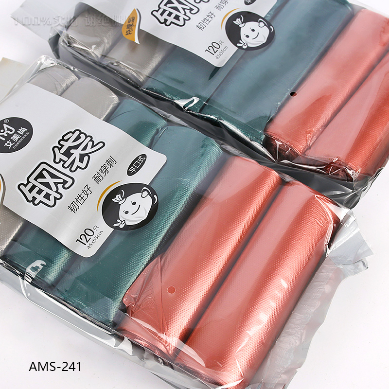 241 Bagged Garbage Bag