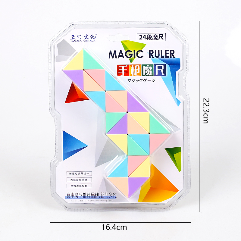 Magic ruler pistol-LZ009