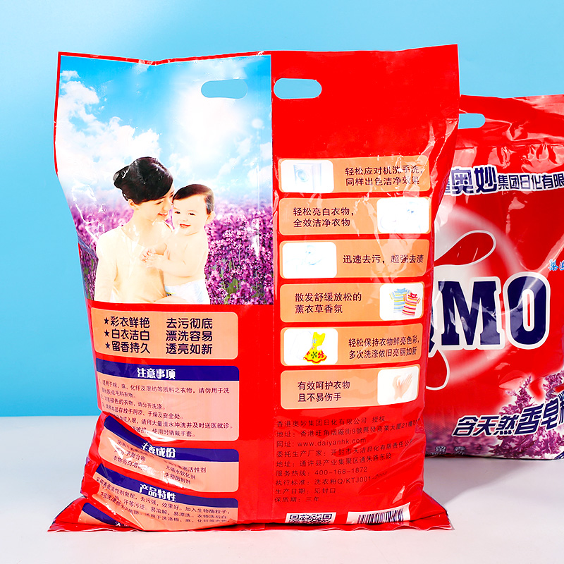 Red Bag Pack Washing Powder