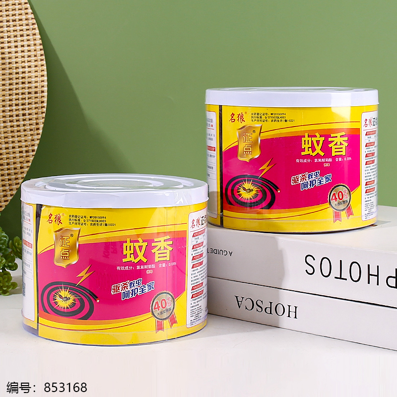 Product from Yiwu Market