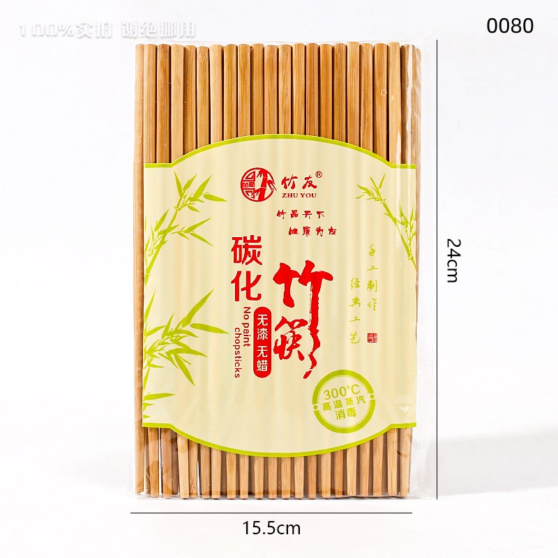 0080 Knuckleless Carbon Chopsticks 30 Pairs/Pack