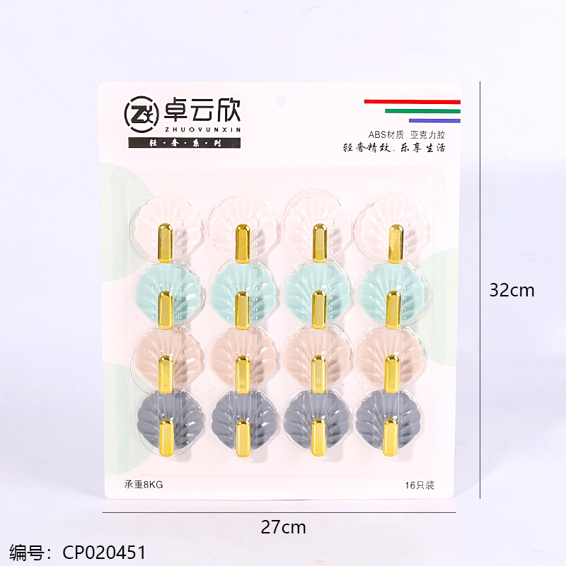 Z-02 Hollow top Sun hat 1 x 10