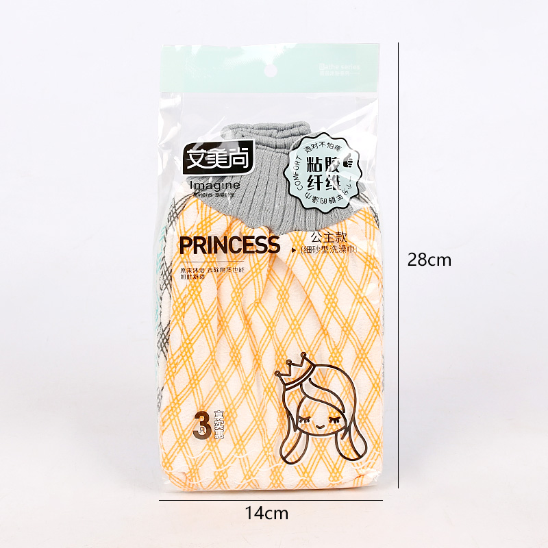 677 Princess Bath Towel 3pcs