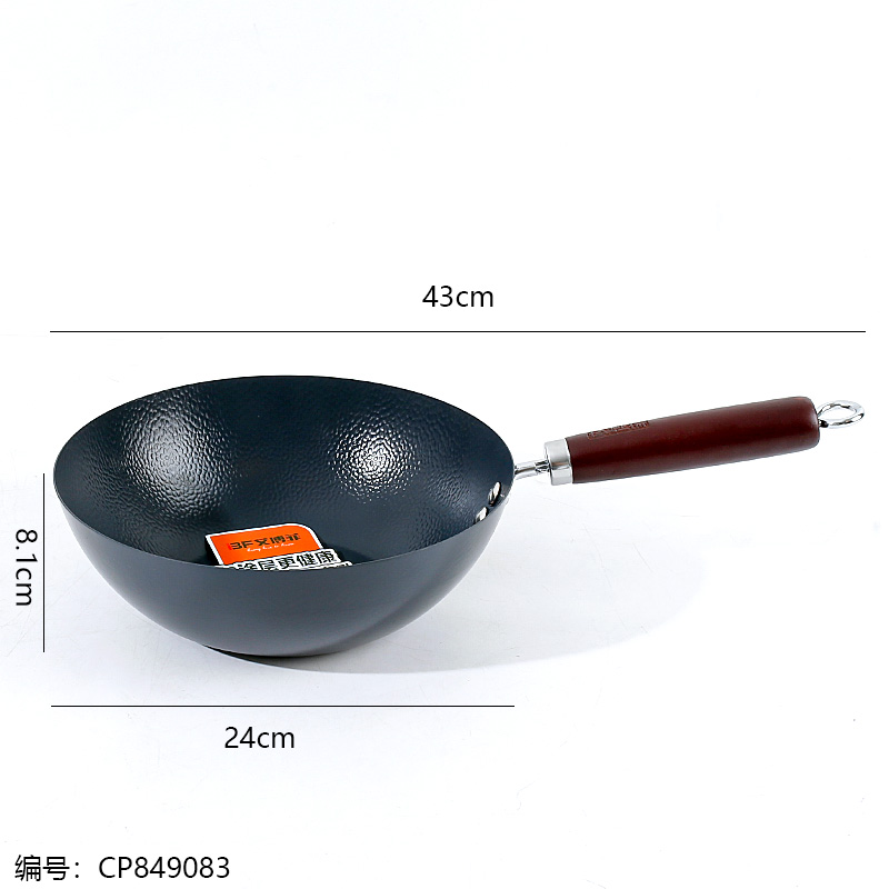 Abofei 24cm Calcined Glaze 0-Coating Non-Stick Milk Pan