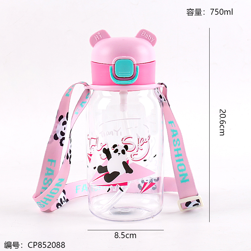 0975 Cute Bear Kids' Cup 750ml