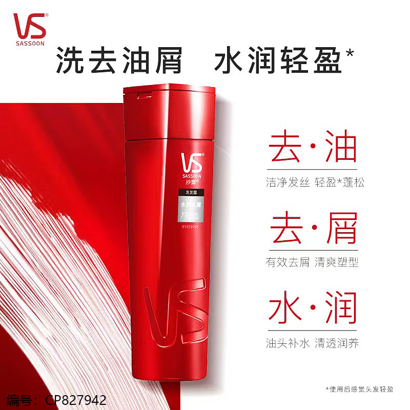 200g Hydrating Anti-Dandruff Shampoo