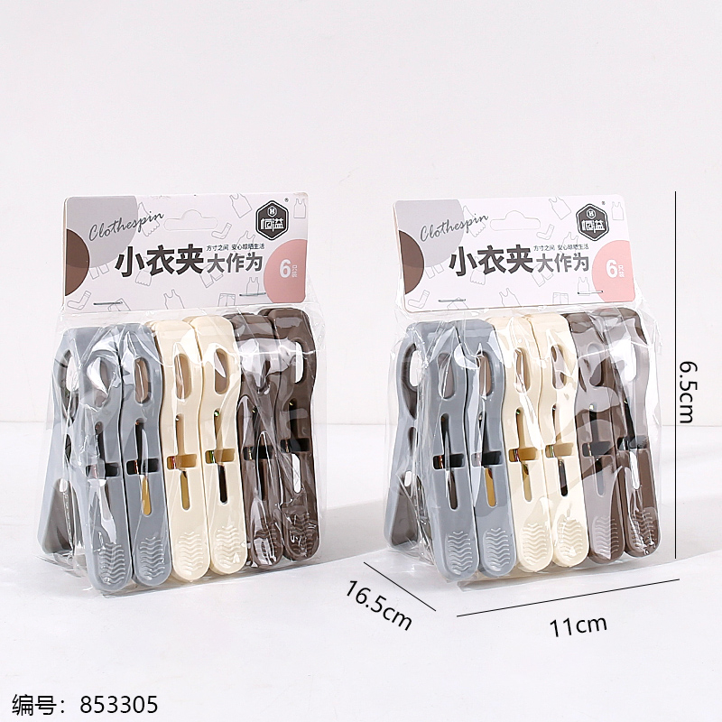 1635 Large Quilt Clip (1 x 6)