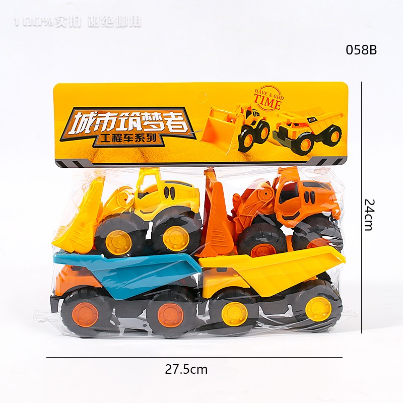 Engineering car toy-058B