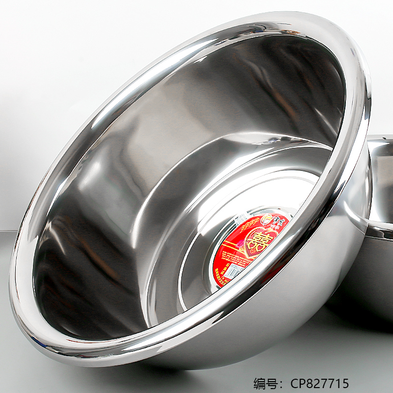 50cm Non-Magnetic 1.3 Deep Reverse Rimmed Basin