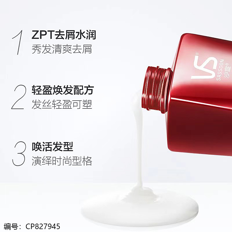 400g Color Protect Shampoo
