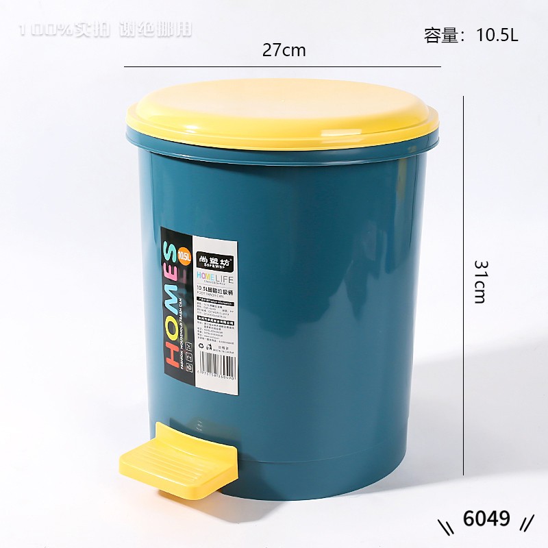 6049 Footed Trash Can