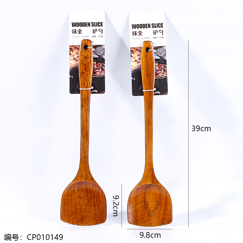 3704-New Large Wooden Spatula/20