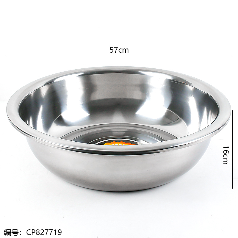 60cm High Side 1.68 with Magnetic Reverse Side Bowl