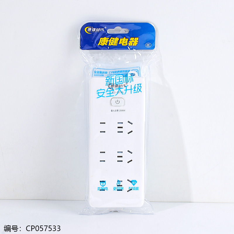 K511 Wireless Socket