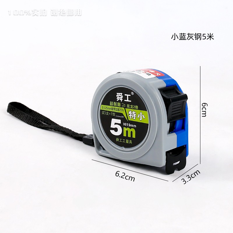 Small Blue Gray Steel 5 Meter Tape Measure 12/box