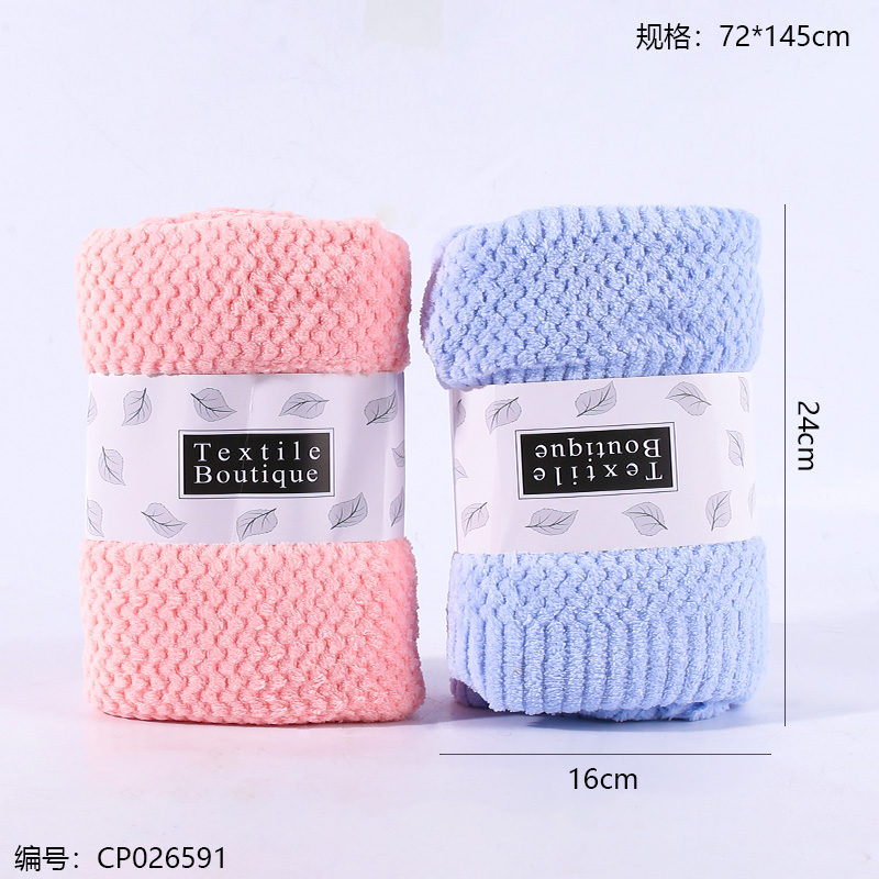 Rolled Bath Towel