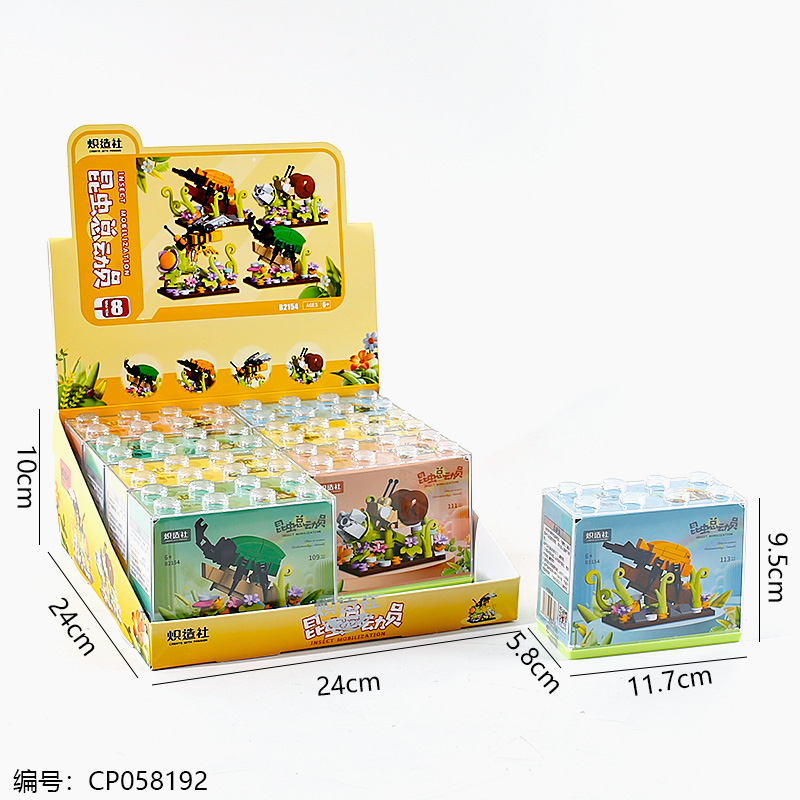 Insect mobilization toy-2154