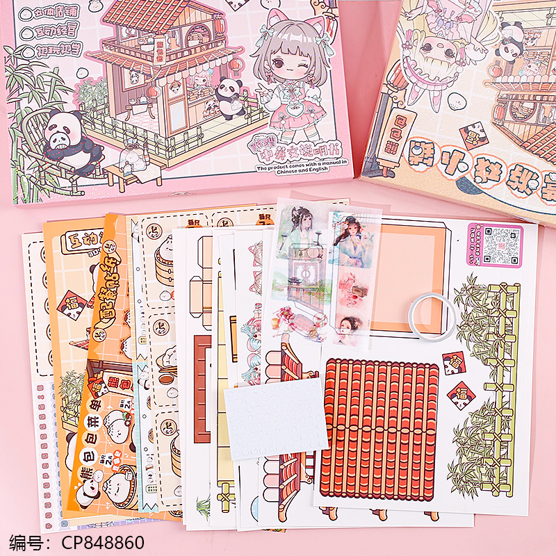 824-01 Bear Bag Cute Pet Management Shop