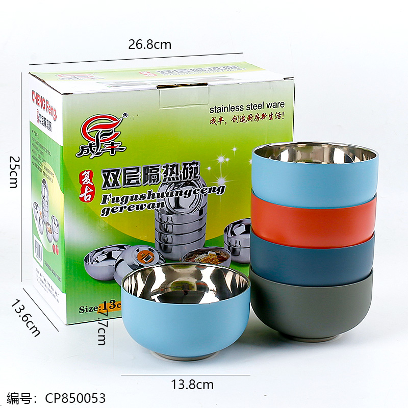 Colorful 304 Double retro bowl 13cm