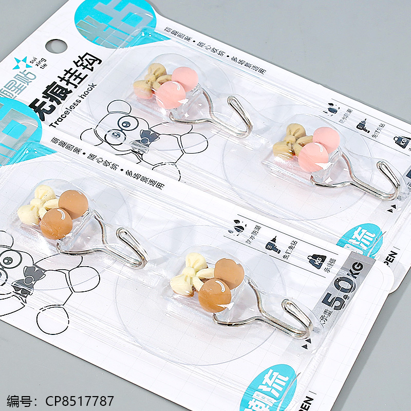 Patterned seamless hook 5088