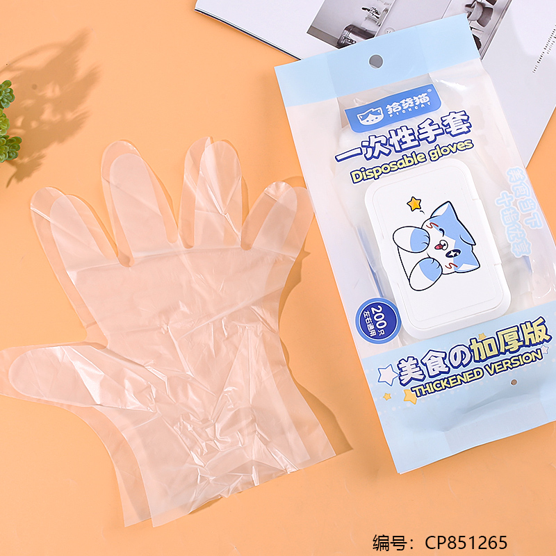 8309 Disposable CPE gloves(200 pieces)