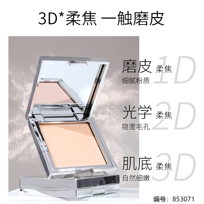 ZVEV Soft Focus Long-Lasting Pressed Powder