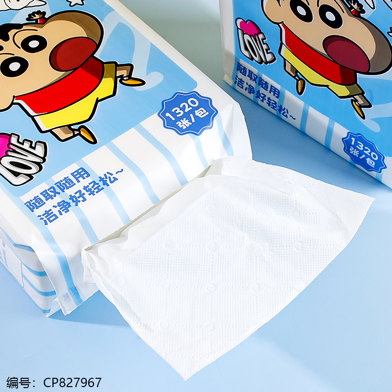 496 Cartoon Suspended Drawing Tissue