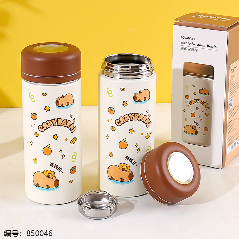 4410 Insulated Bottle 350ml