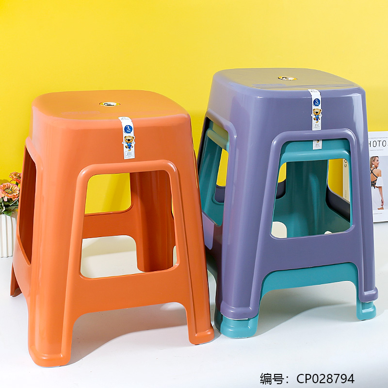 2035 High stool