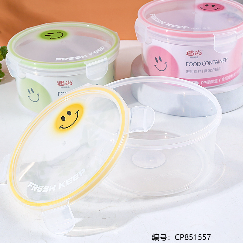 Circular fresh-keeping box 1L1281