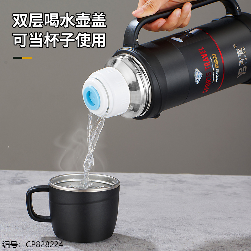 No.43 1.2 Vacuum Travel Jug