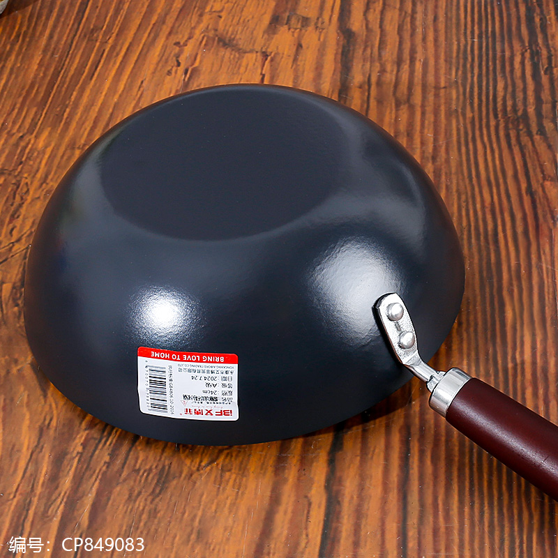 Abofei 24cm Calcined Glaze 0-Coating Non-Stick Milk Pan