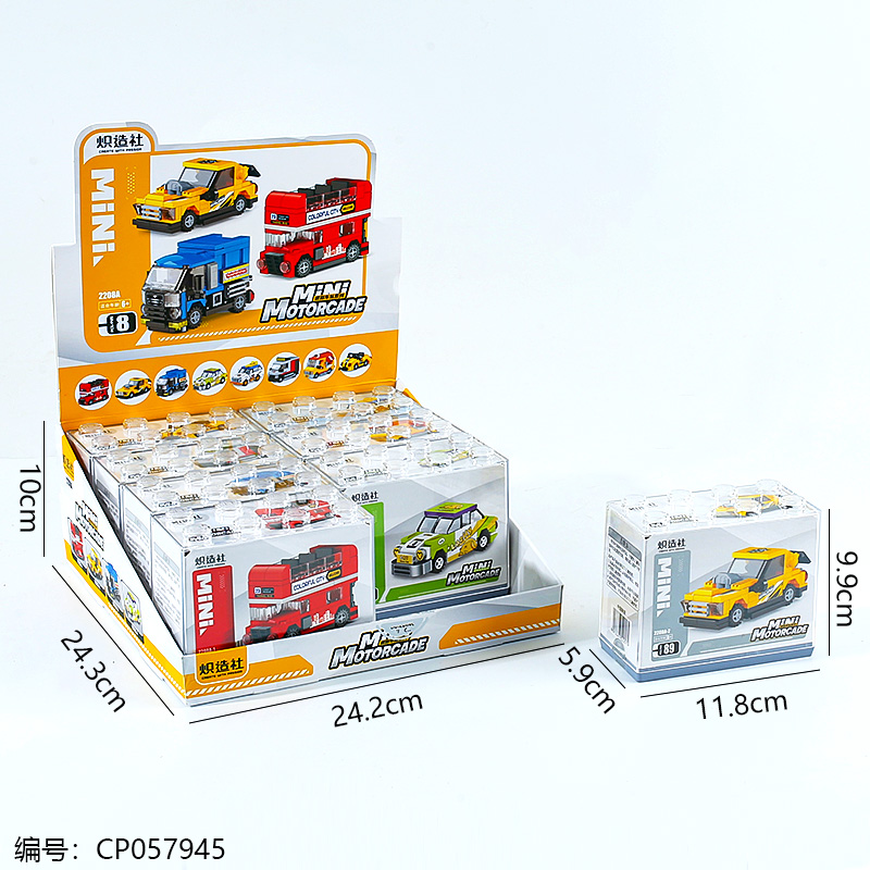 Building block toy-2208A