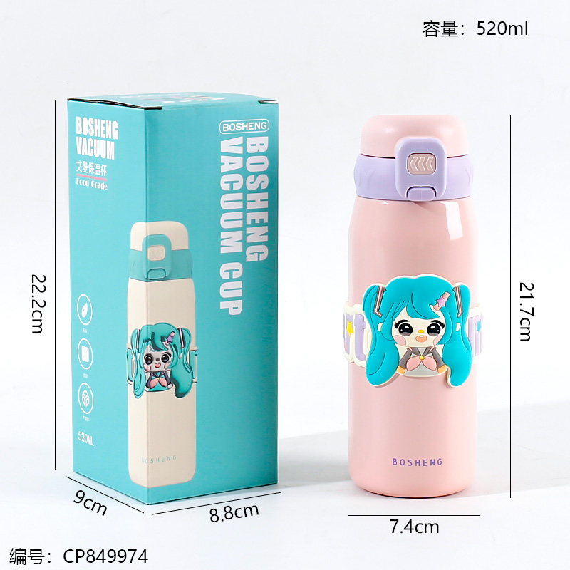 1916 Ayman thermos Cup 520ml