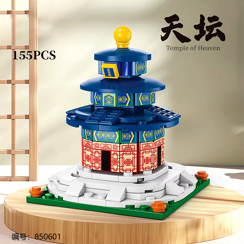 9129-2 Temple of Heaven Building Block Toy