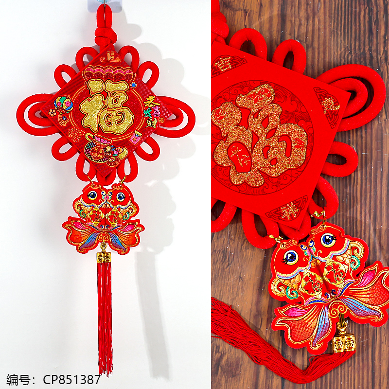 Chinese knot20 # "Congratulations and Prosperity" pendant 1 x 2