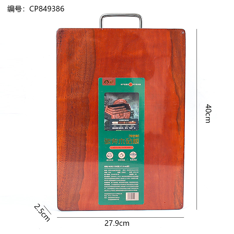 M133-40 x 29 x 2.5 Ironwood Cutting Board