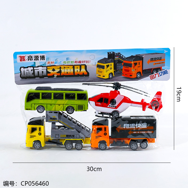 City traffic team car toy-168-194