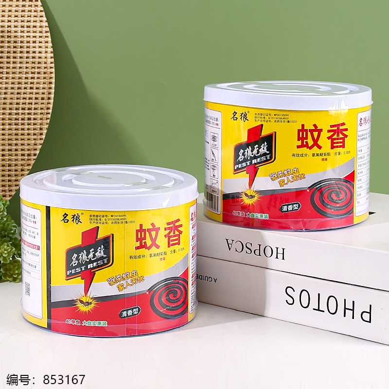 Product from Yiwu Market