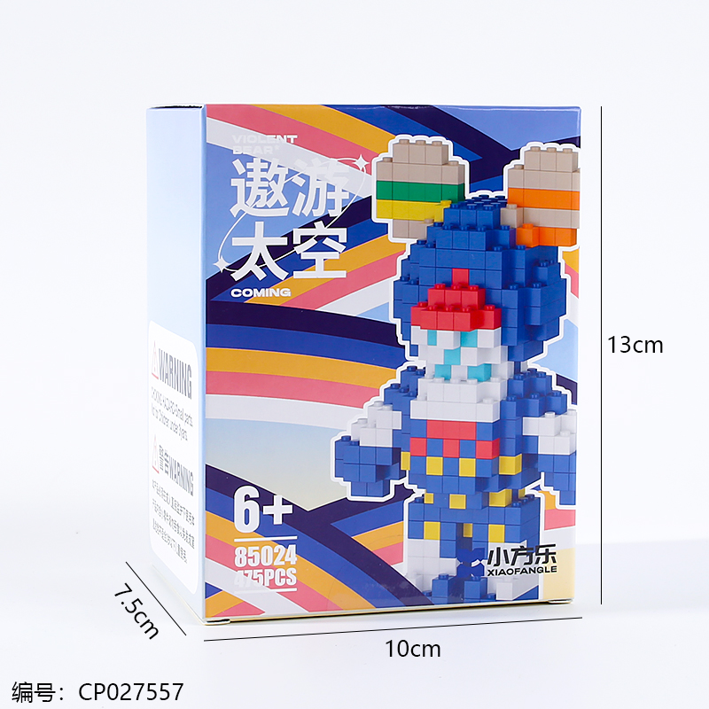 Particle Building Blocks-Random Mixed-85015-85026