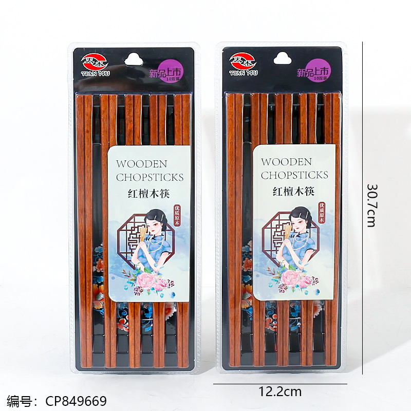 B-088 Redwood Chopsticks