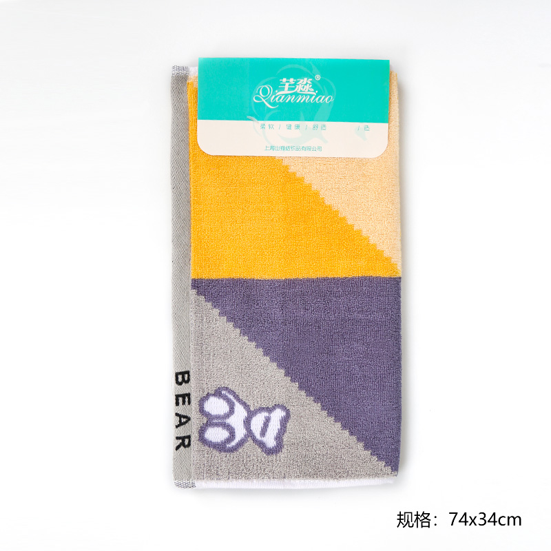 815 Triangle Bear Punching Towel