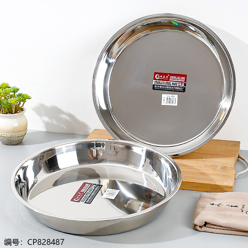 Chengjialiang 30CM Pastry Plate