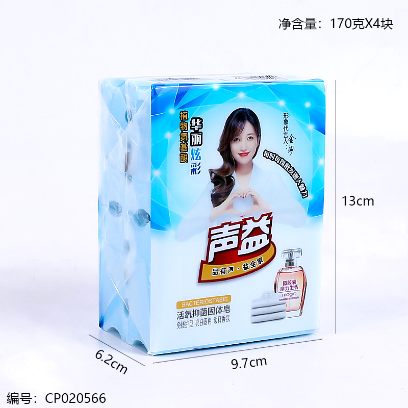 4 Laundry Soaps