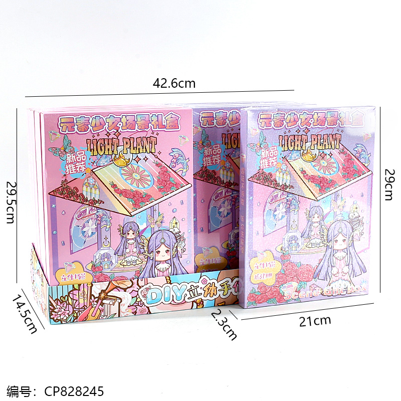 819-01 Yuan female 3D scene gift box