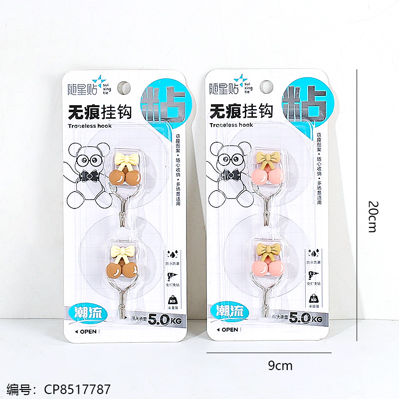 Patterned seamless hook 5088