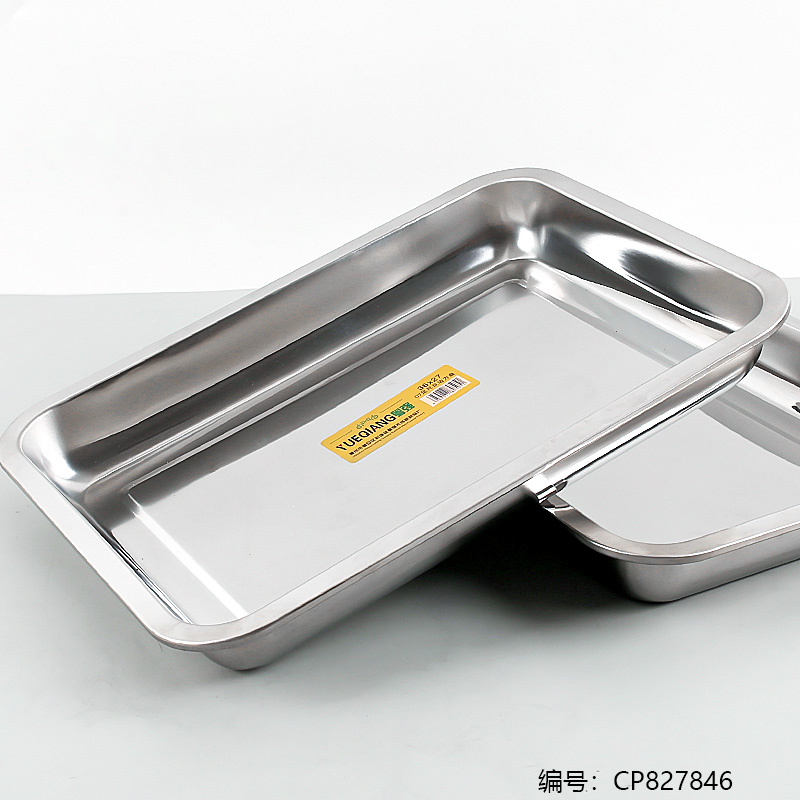 Yueqiang 36x27cm (0.7mm) Full-Size Flanged Rim Rectangular Plate