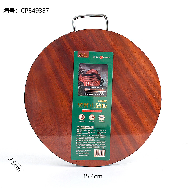 M157-35 x 2.5 Ironwood Cutting Board