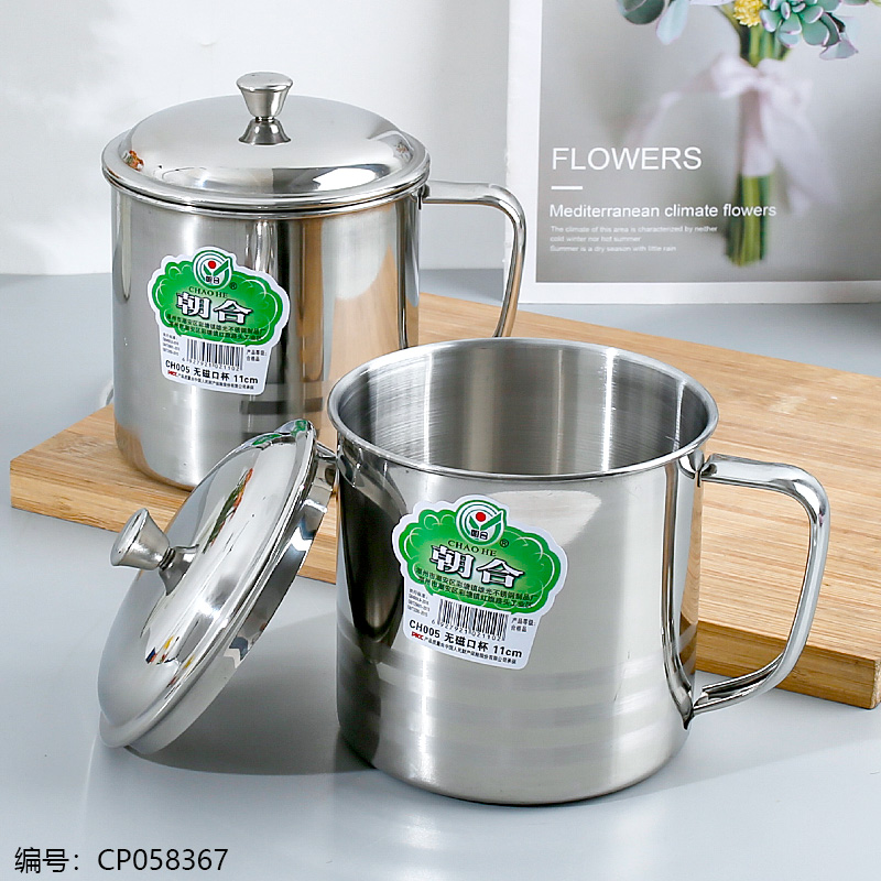 11cm Stainless Steel Mug