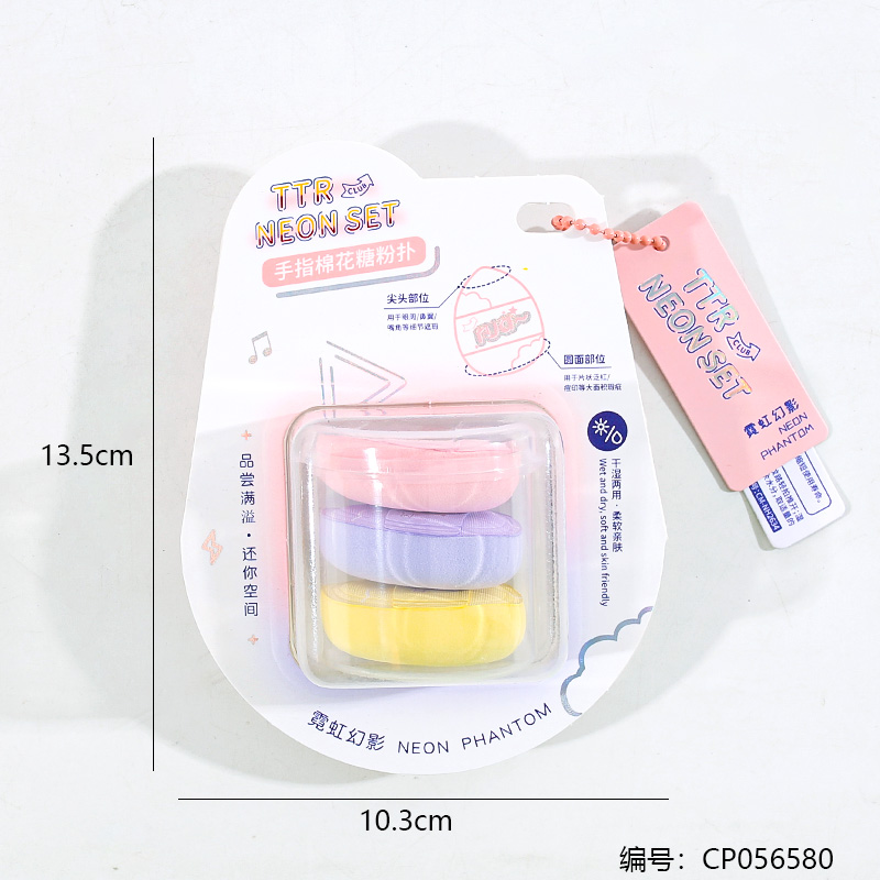 2634 Finger Cotton Candy Puff 3pcs